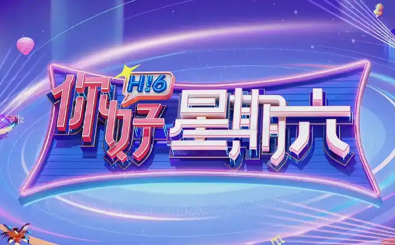 斗罗大陆动漫