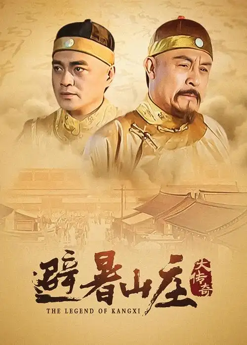 去有风的地方海报